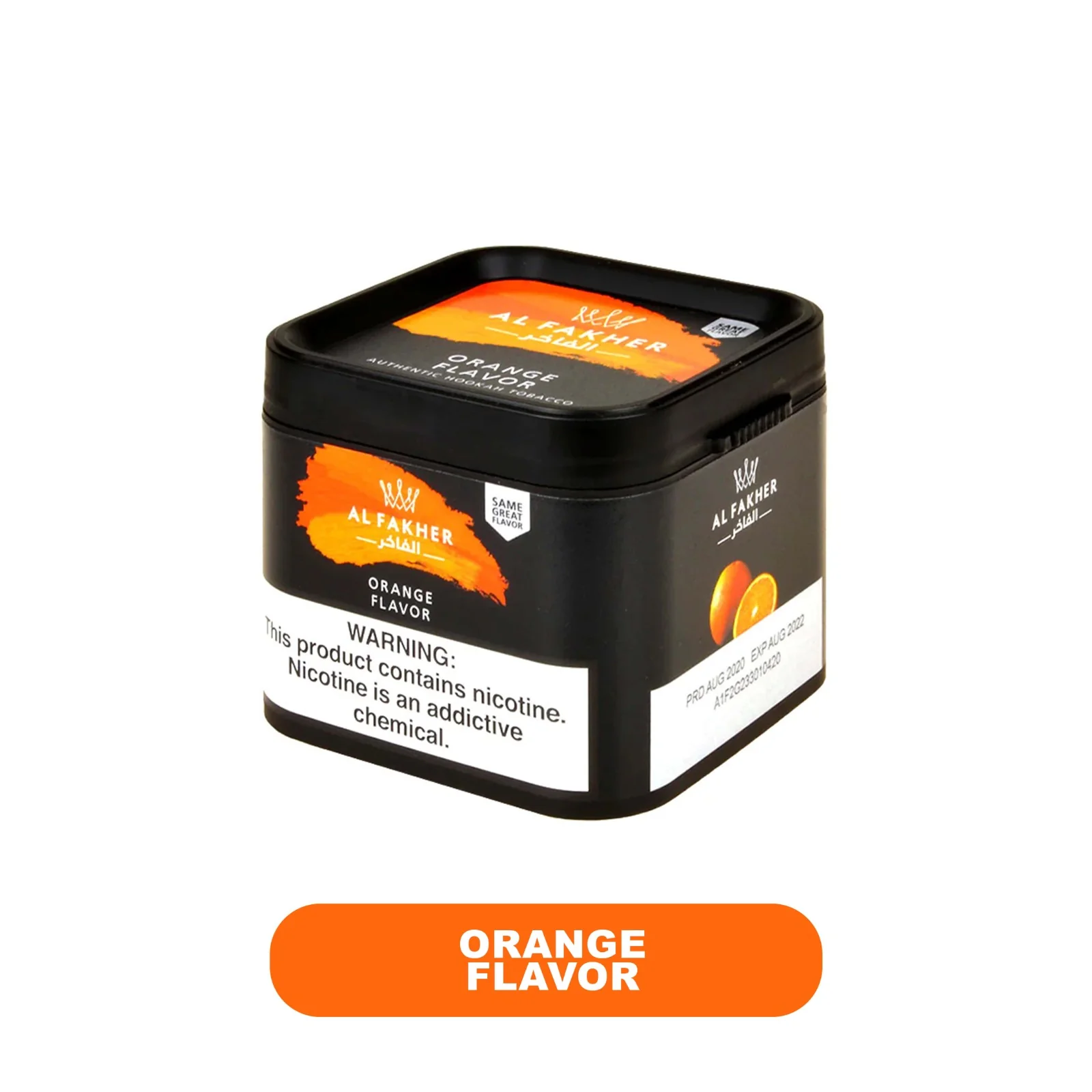 Al Fakhir 250 gm Hookah Tobacco Can - Image 6