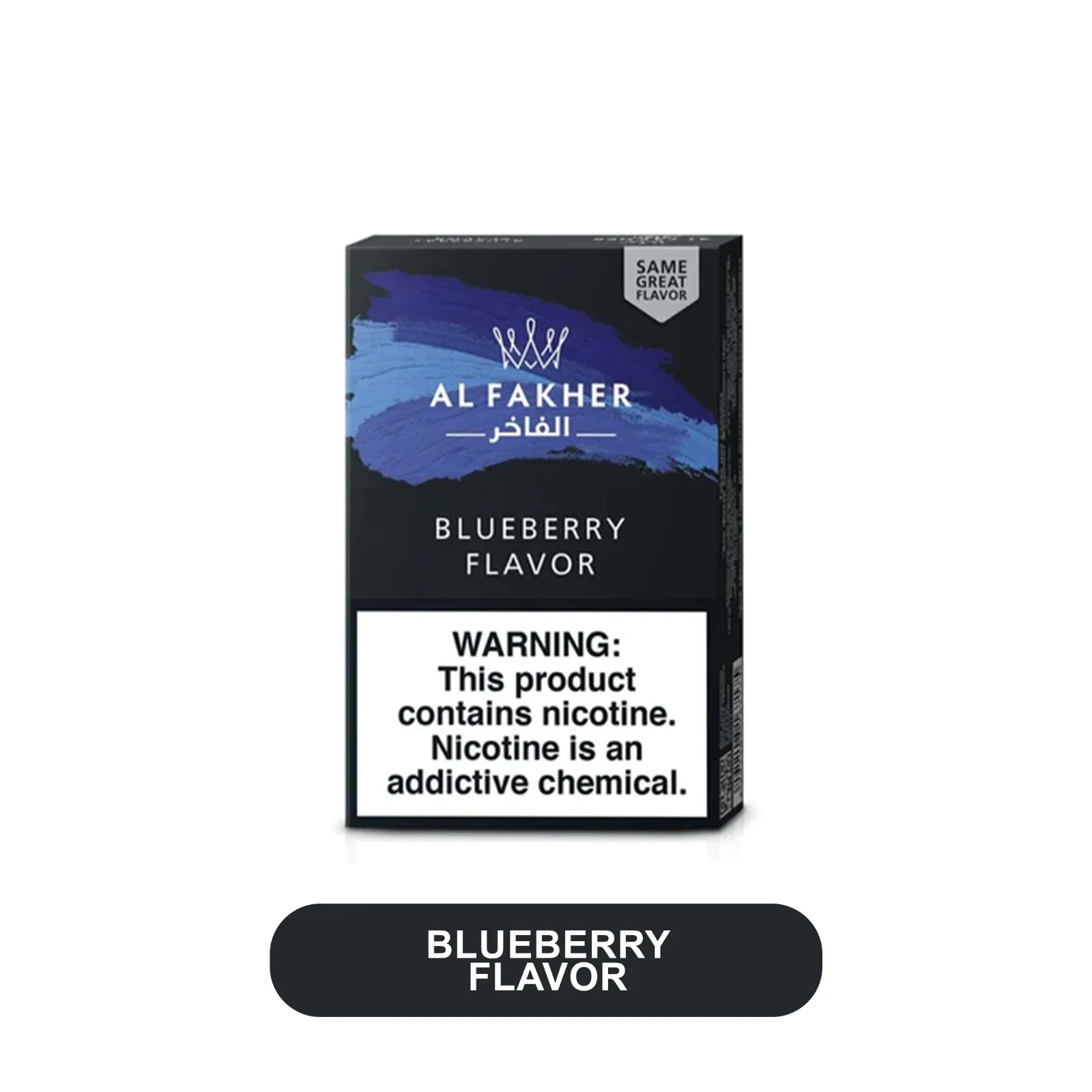 Al Fakhir 50gm Hookah Tobacco Pack-10ct - Image 7