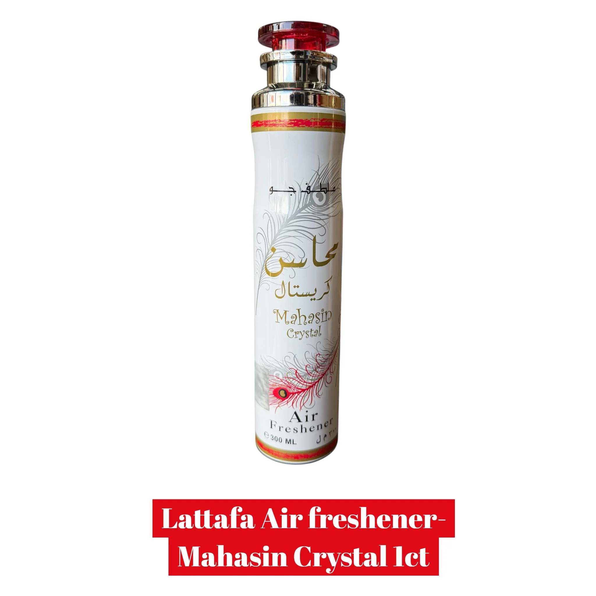 Lattafa Air Fresheners - 1ct - Image 4